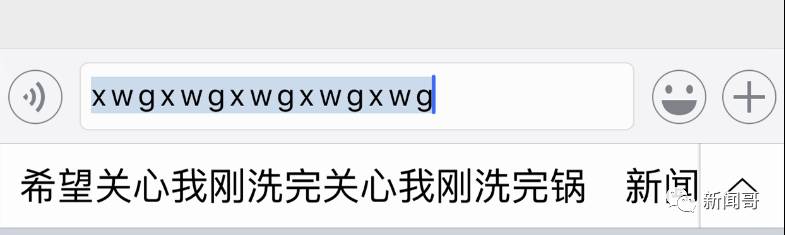 “韩寒会画画后悔画韩红”是什么梗 韩红听了想哭的心都有了