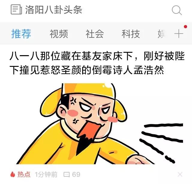 李白这个男人对杜甫真的有那么渣吗？