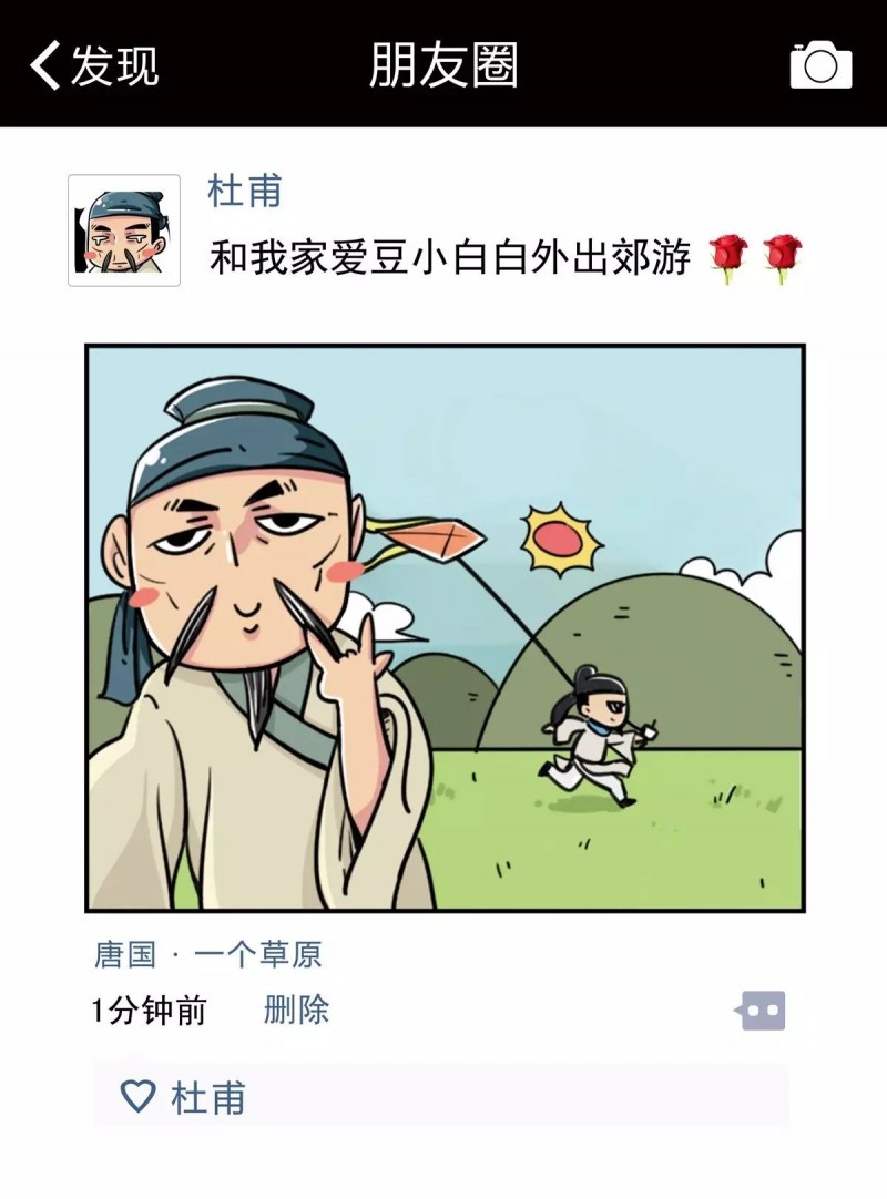 李白这个男人对杜甫真的有那么渣吗？