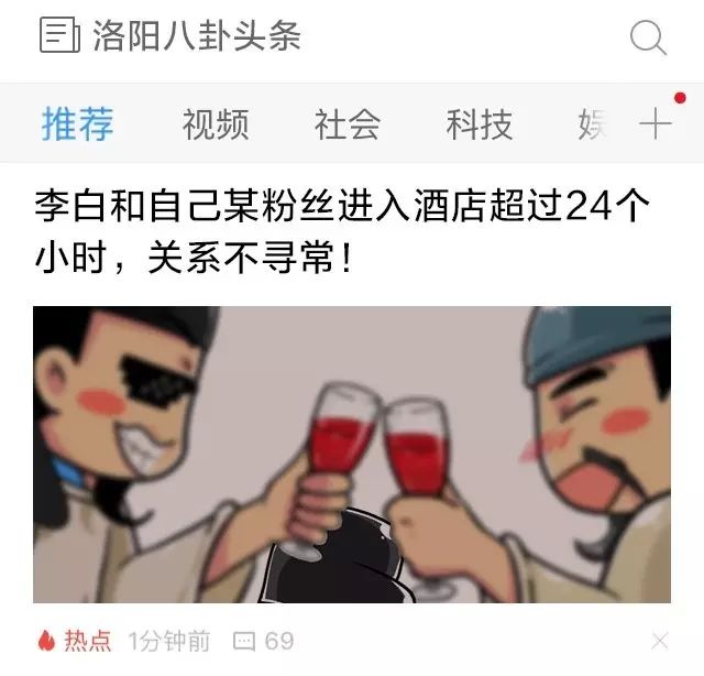 李白这个男人对杜甫真的有那么渣吗？