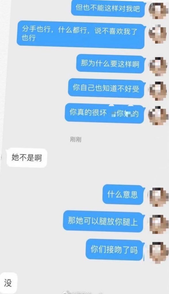 10w粉小网红：痴情上进的日系美少年or六小龄童的关门大弟子？