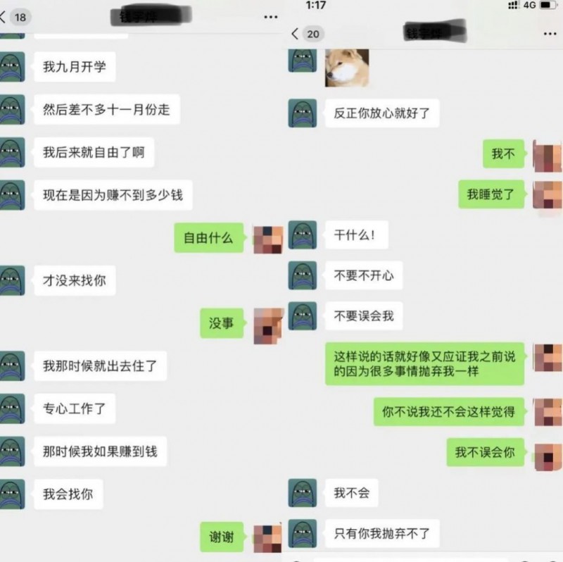 10w粉小网红：痴情上进的日系美少年or六小龄童的关门大弟子？