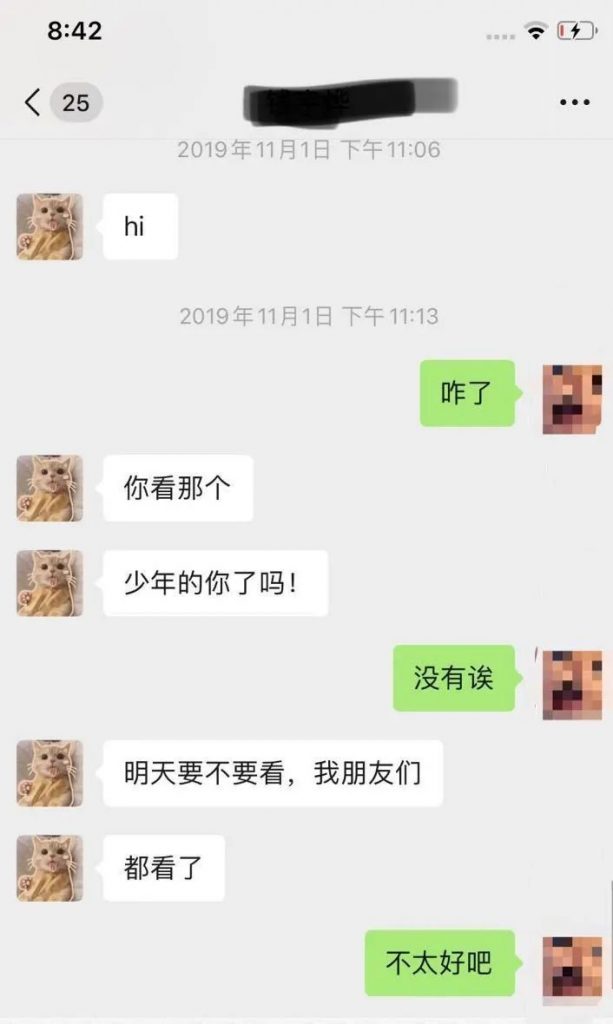 10w粉小网红：痴情上进的日系美少年or六小龄童的关门大弟子？