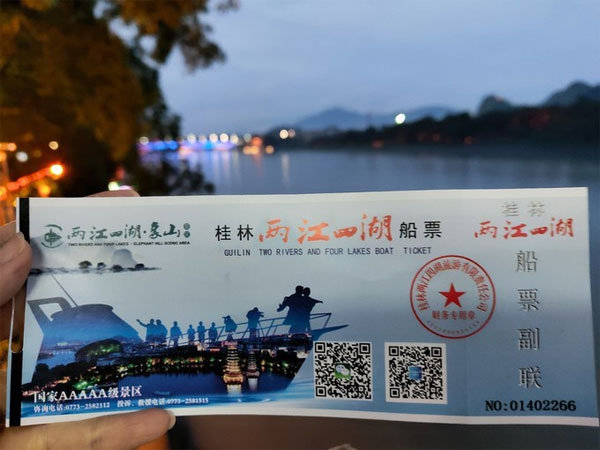 桂林阳朔旅游攻略 2天3夜双人自由行