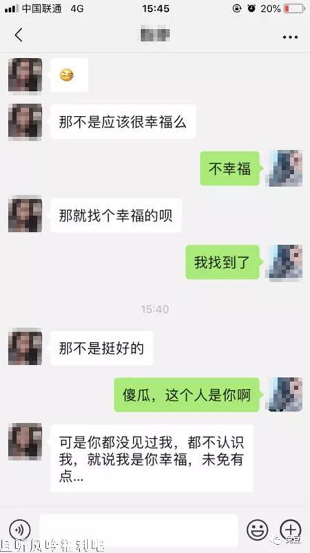 已婚女导游生日当天被有钱男勾搭出轨