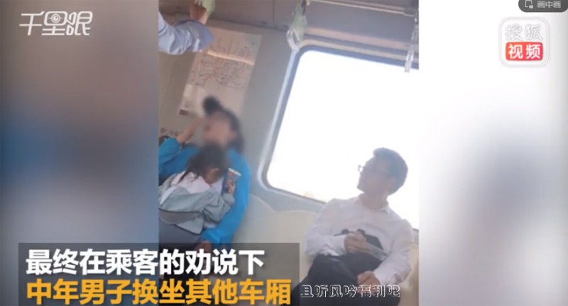 女子地铁抱娃占两座 乘客劝阻反被骂“脑子有病”
