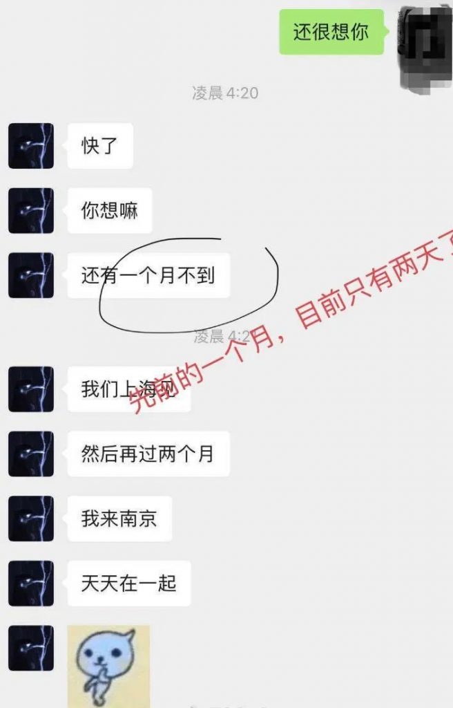 10w粉小网红：痴情上进的日系美少年or六小龄童的关门大弟子？