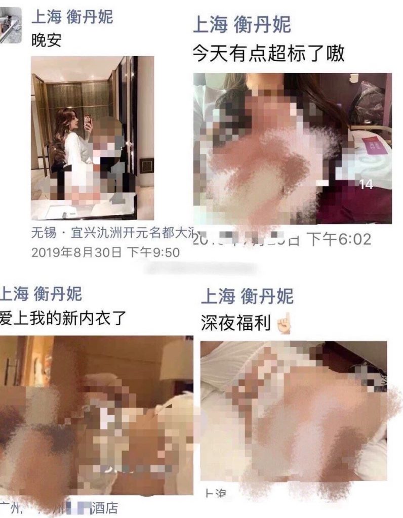 谢明皓造谣周震南？郭老师pk大皇子？衡丹妮瘦了？杰斯特拉退出B站？吃播整改？