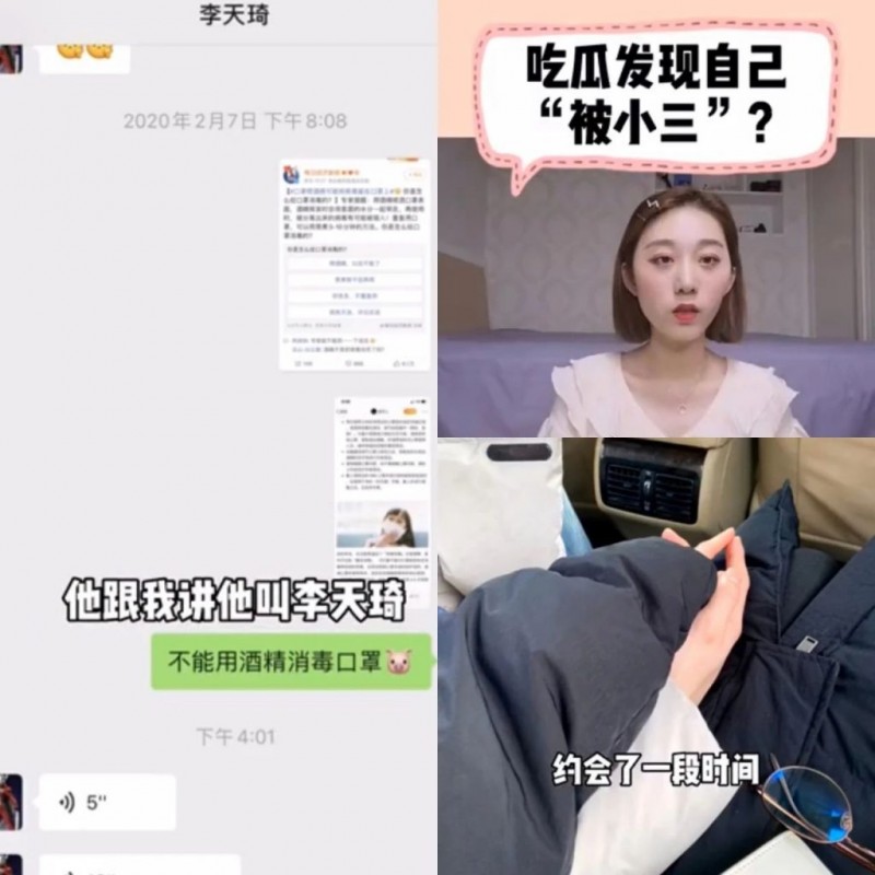 任豪又被锤？抖人牙套拉丝？拼单名媛后遗症？夏夏脸僵？陆冠弛混秀圈？