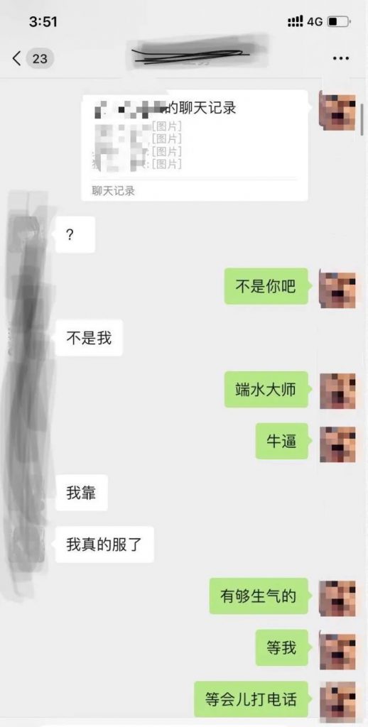 10w粉小网红：痴情上进的日系美少年or六小龄童的关门大弟子？