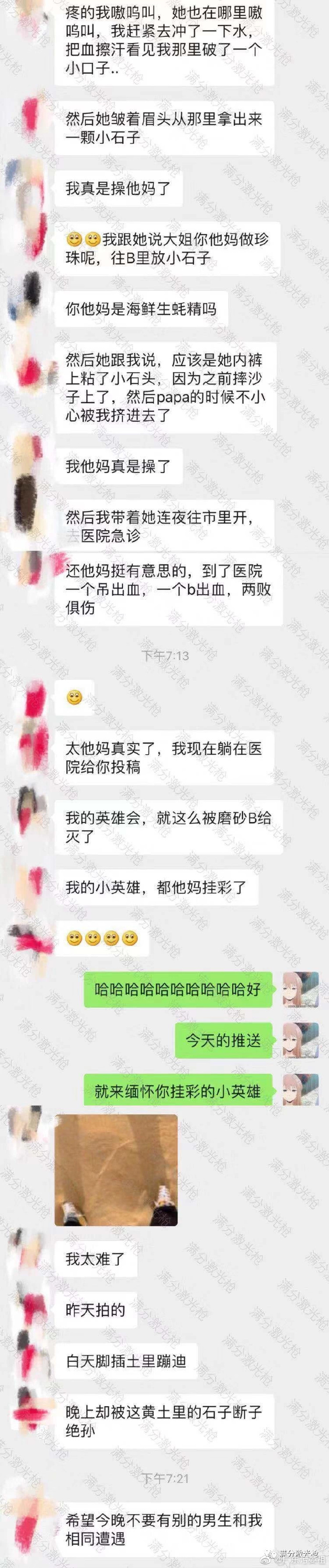 科普一下阿拉善1V7卷边、磨砂B是什么意思？