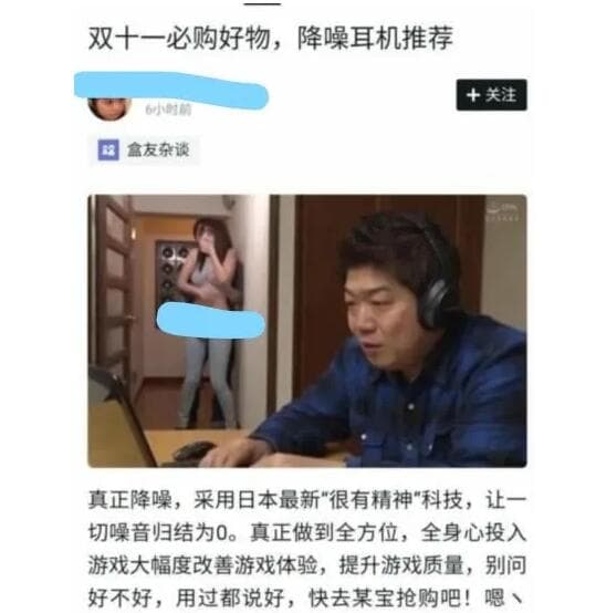 我听见你的声音，有种特别的感觉，让我有一种想买耳机的冲动