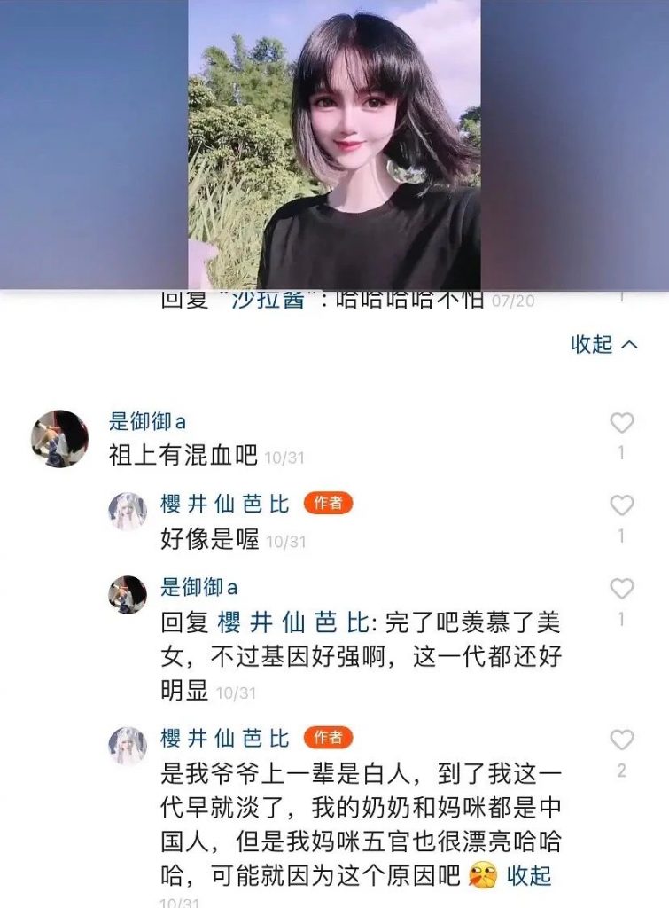 小伊伊怀孕？小霸宠整容过度？快手小凡尔赛​？活体宠物娃娃机停运？吕咏蓝体验生活被喷？