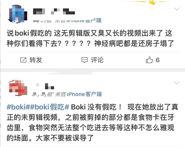 阴兵五兄弟连续剧之老六的阴谋论？法克儿和徐真真要出歌了？boki澄清假吃传言？