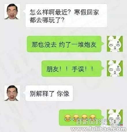 新闻哥：没有坑爹的输入法，我咋知道你是那么污的一个人啊