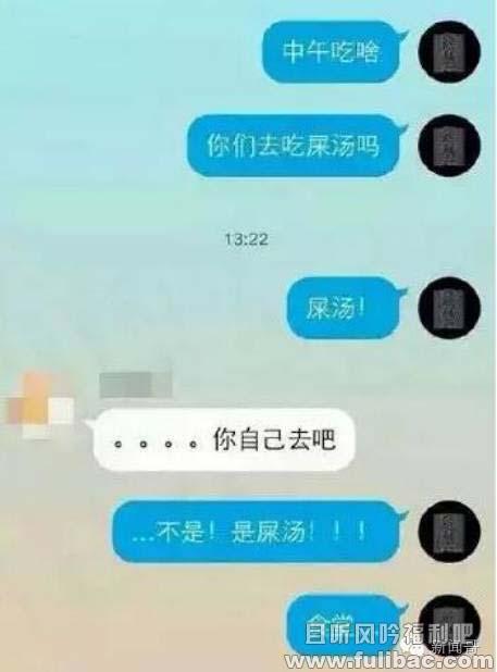 新闻哥：没有坑爹的输入法，我咋知道你是那么污的一个人啊