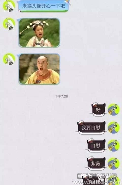 新闻哥：没有坑爹的输入法，我咋知道你是那么污的一个人啊