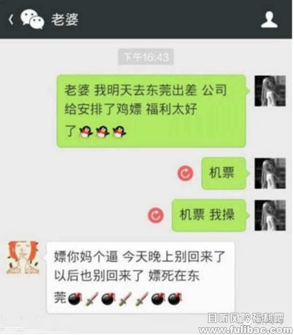 新闻哥：没有坑爹的输入法，我咋知道你是那么污的一个人啊