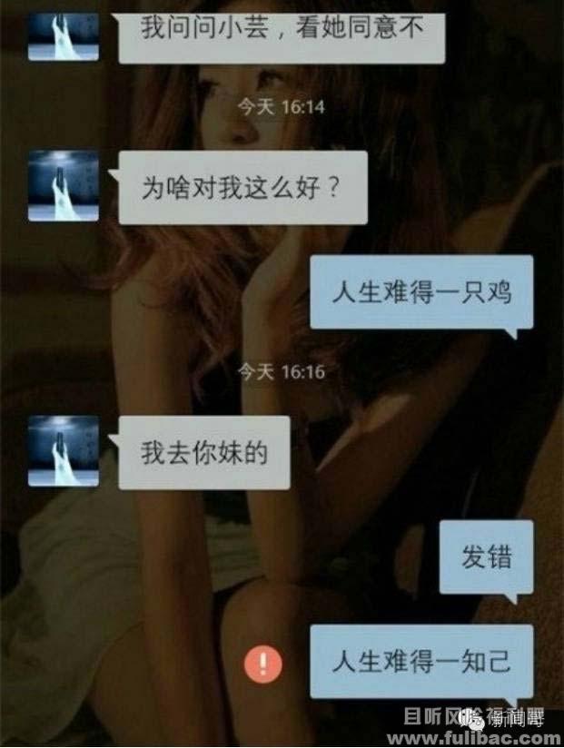 新闻哥：没有坑爹的输入法，我咋知道你是那么污的一个人啊