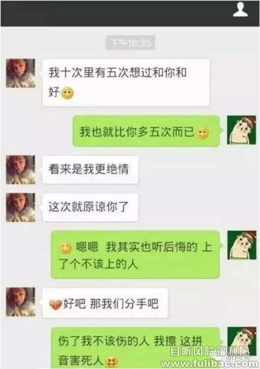 新闻哥：没有坑爹的输入法，我咋知道你是那么污的一个人啊