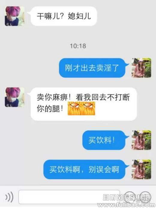 新闻哥：没有坑爹的输入法，我咋知道你是那么污的一个人啊