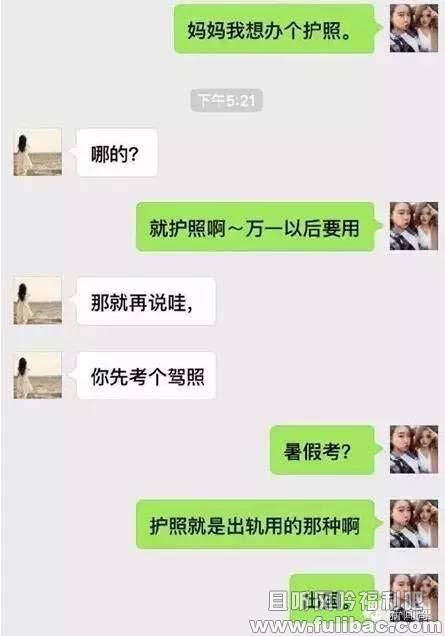 新闻哥：没有坑爹的输入法，我咋知道你是那么污的一个人啊