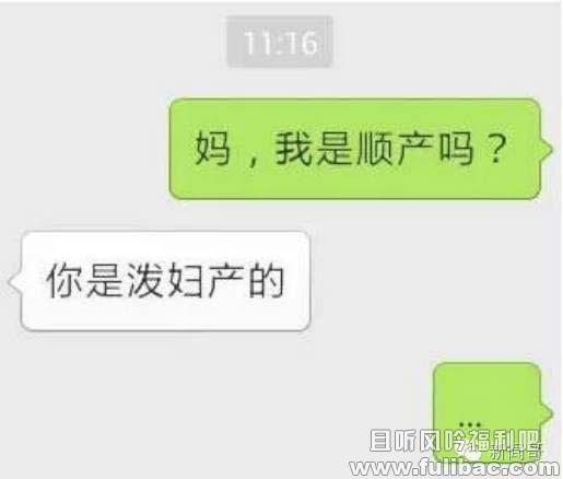 新闻哥：没有坑爹的输入法，我咋知道你是那么污的一个人啊