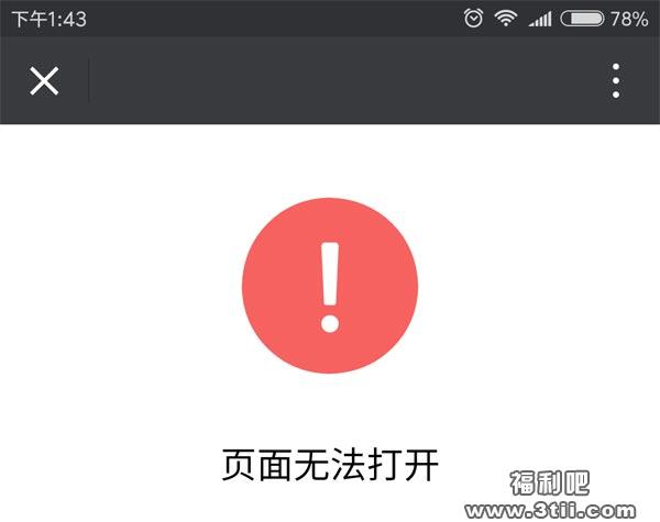 关于“罗一笑事件”的联合声明