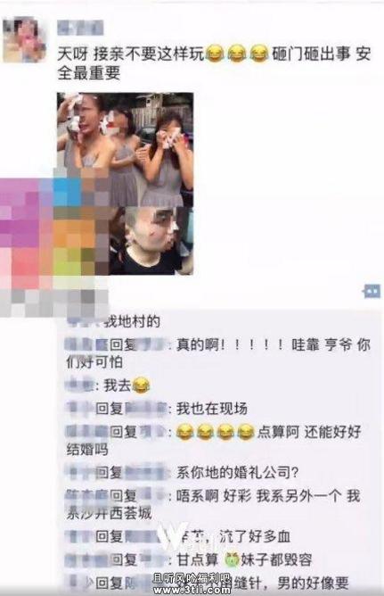 深圳暴力接亲与新娘结婚不要彩礼 两件事之间的天壤之别