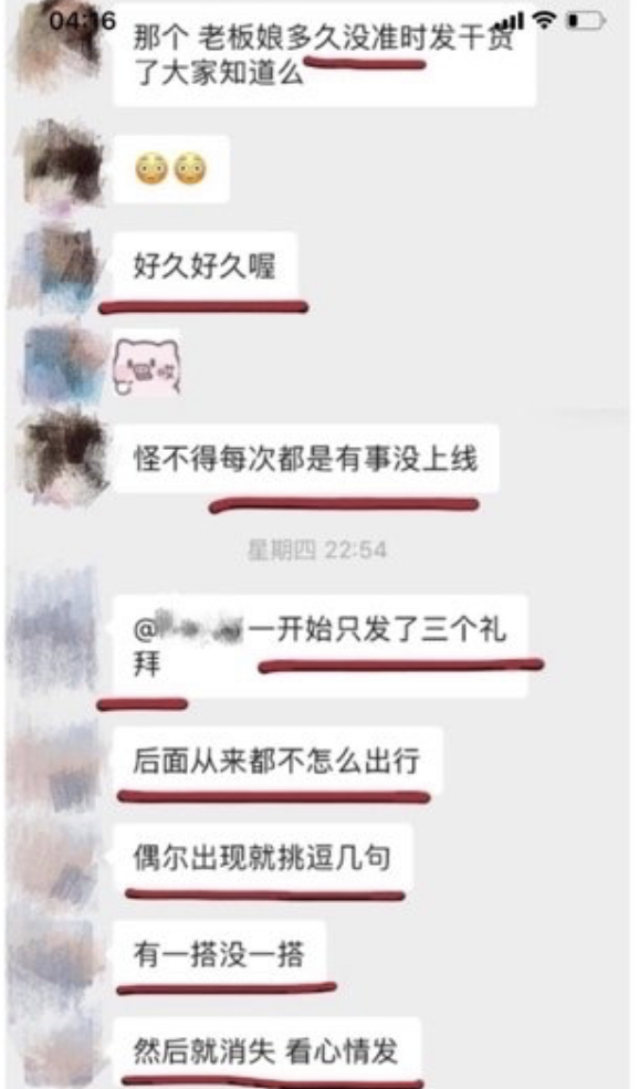 林小宅分手？油管博主看不起李子柒？密子君身体垮了？刘可可诈骗？冰清玉洁当网红？