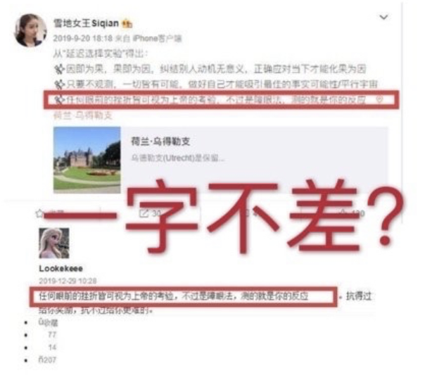 林小宅分手？油管博主看不起李子柒？密子君身体垮了？刘可可诈骗？冰清玉洁当网红？