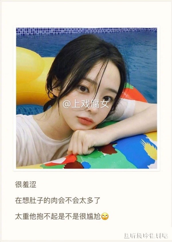 上戏腐女自述:第一次被男朋友脱光是一种什么体验？