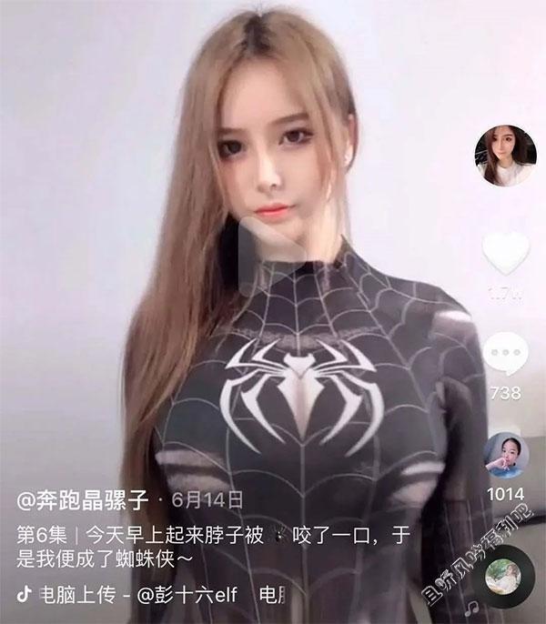 奔跑晶骡子红酒黑衣服视频是什么梗