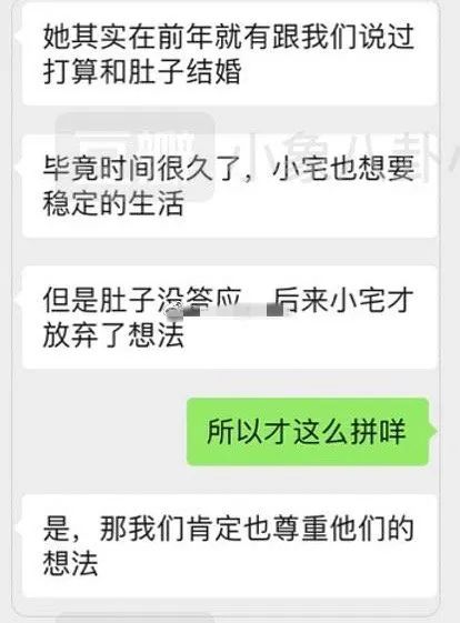 林小宅分手？油管博主看不起李子柒？密子君身体垮了？刘可可诈骗？冰清玉洁当网红？