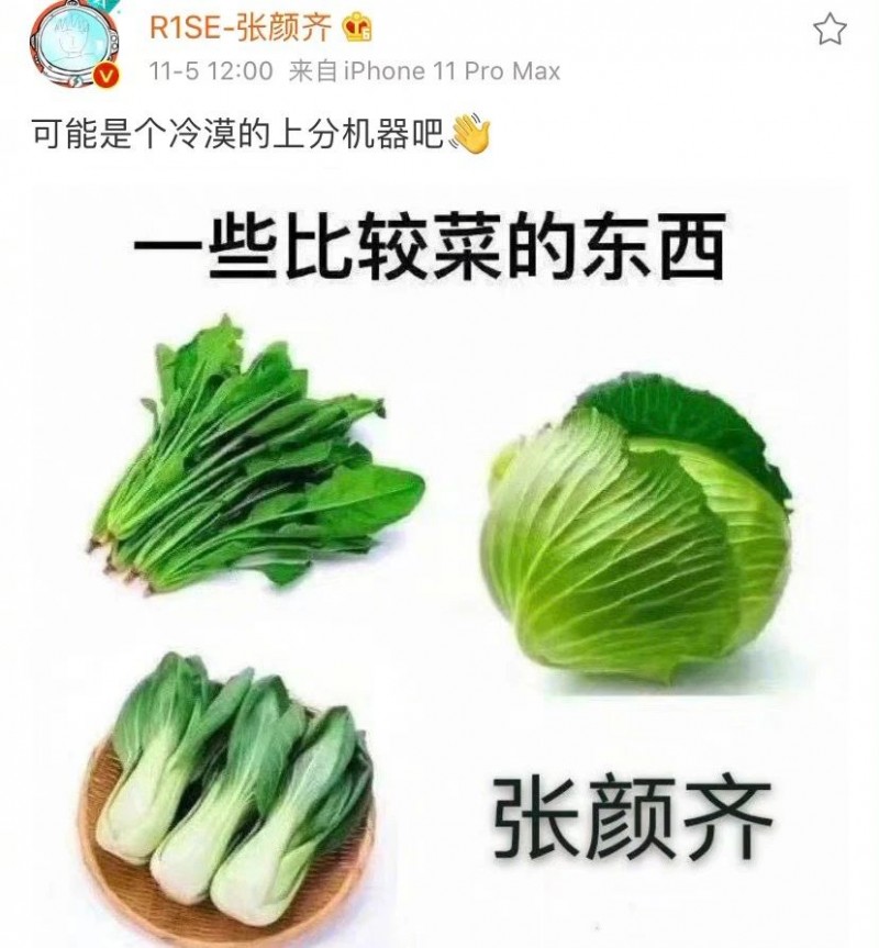 赵品霖回应恋情？网红抽奖诈骗​？汉服模特未婚生子​？R1SE张颜齐塌房警告？栗子瘦身成功​？