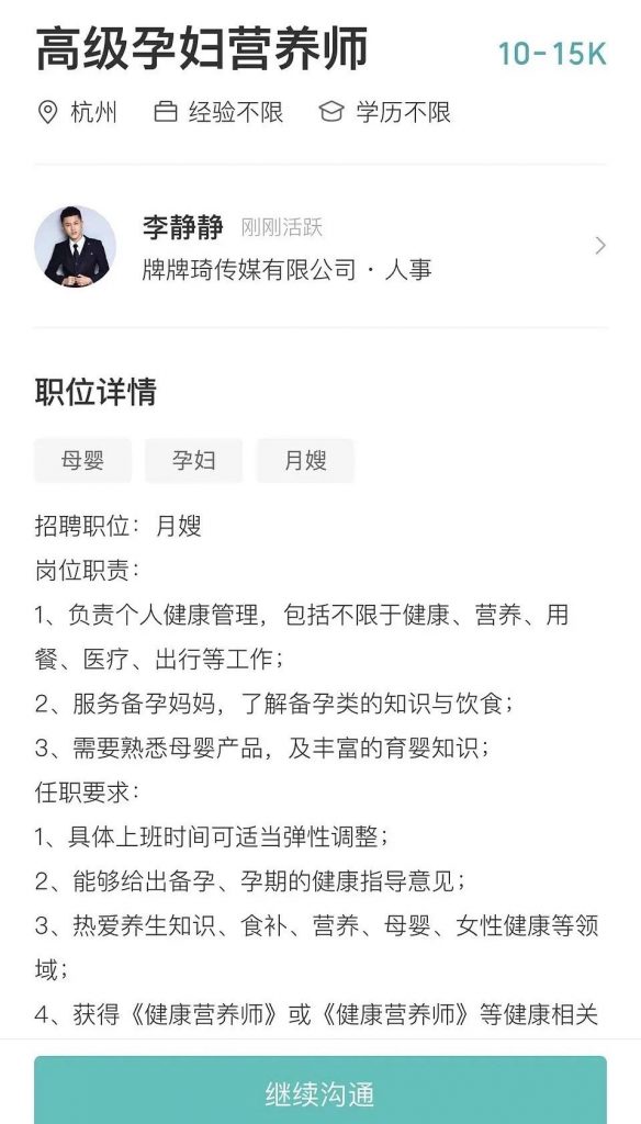 小伊伊怀孕？小霸宠整容过度？快手小凡尔赛​？活体宠物娃娃机停运？吕咏蓝体验生活被喷？