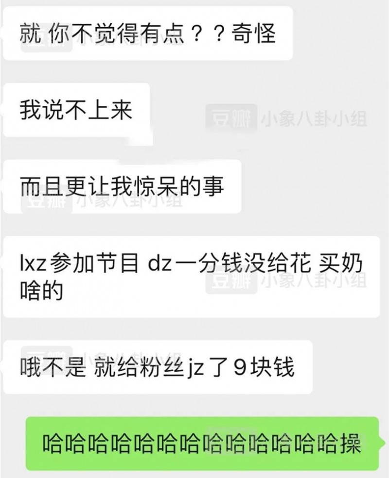 林小宅分手？油管博主看不起李子柒？密子君身体垮了？刘可可诈骗？冰清玉洁当网红？