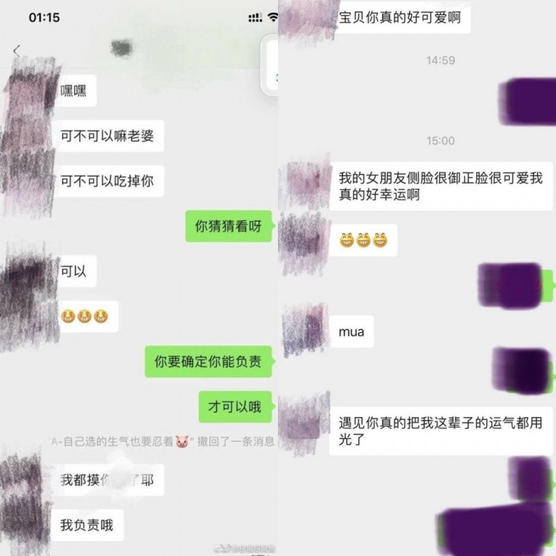 YHboys又塌房？抖人直播选妃？雪梨被气哭？韩美娟参加《创4》？一番星黑料澄清？