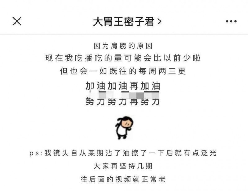 林小宅分手？油管博主看不起李子柒？密子君身体垮了？刘可可诈骗？冰清玉洁当网红？