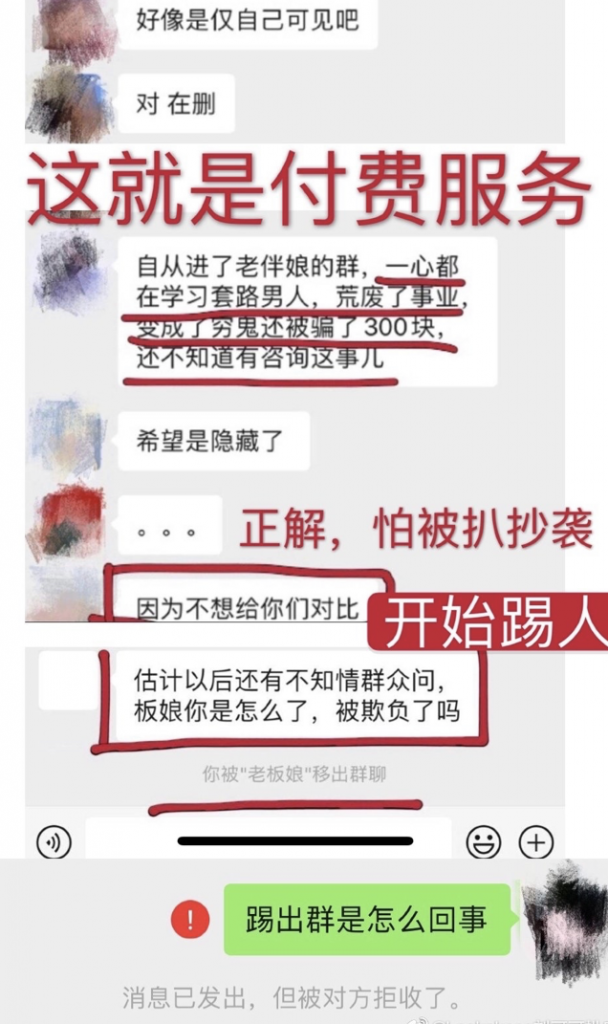 林小宅分手？油管博主看不起李子柒？密子君身体垮了？刘可可诈骗？冰清玉洁当网红？