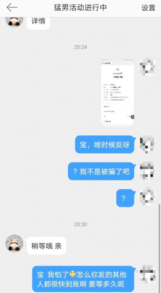 赵品霖回应恋情？网红抽奖诈骗​？汉服模特未婚生子​？R1SE张颜齐塌房警告？栗子瘦身成功​？