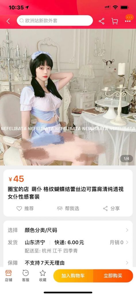 小霸宠穿qqny吸睛？花珊珊婚姻破裂？赵大喜整鼻子失败？