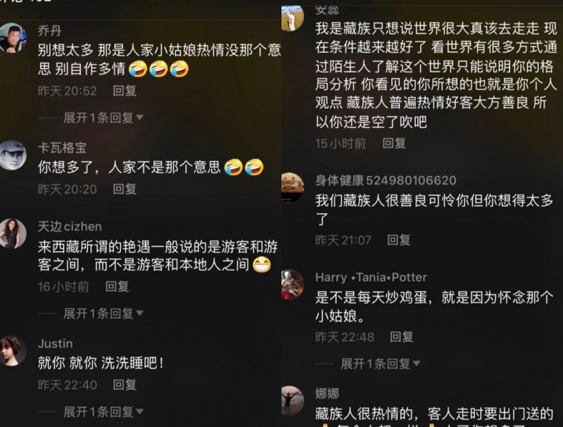 抖人yy藏族女孩快手热舞少女？封茗囧菌照骗