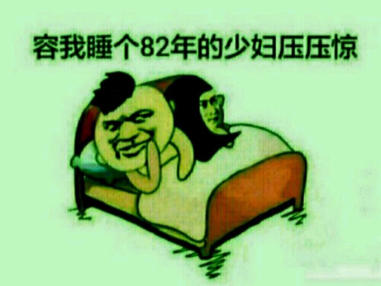 他睡了他朋友的老婆，最后三人过上了幸福的生活！