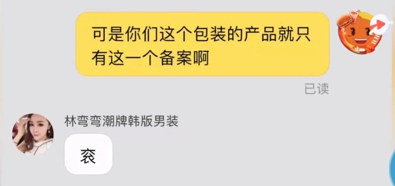 张大奕商学院补妆？温精灵卖假货​？​辛巴老婆将被罚款？抖人放纵杜宾咬人？彭王者的新模特是她？