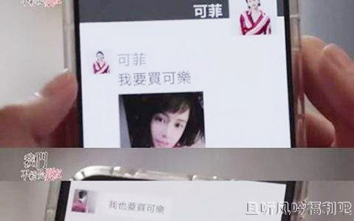 买可乐什么意思？买可乐是什么梗？