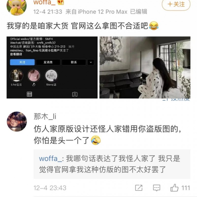 丁真喜提“宝马”​？壶人又塌房？盗版网红diss原版品牌？Hamzy被烫？