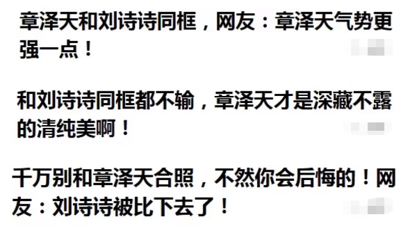 斗鱼主播直播吃鸡图？奶茶艳压章子怡？dy小网红辱骂母亲？