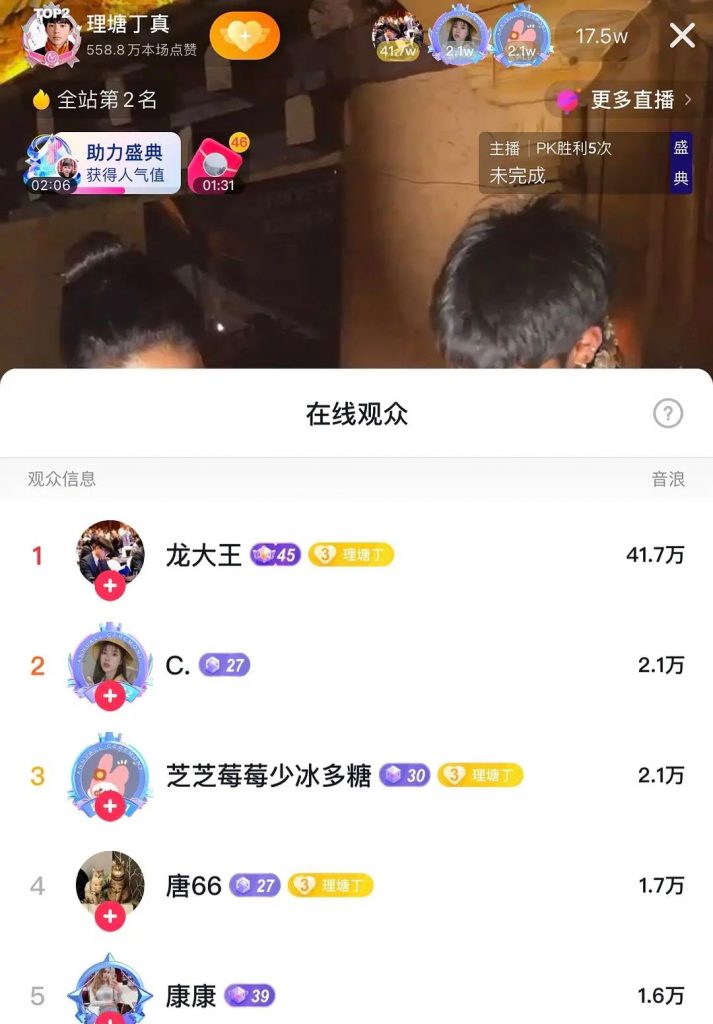 詹小猪生日会被婊​？章鱼妹因郭化变丑？某唇泥pr嘴臭被挂？网红店主污蔑老人偷窃？丁真榜一大哥身份​？