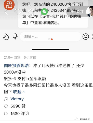 豪横充值5000万！木子丰紧急上线高挂二麦！MLZ无视官方，冕李冒S面具出镜！